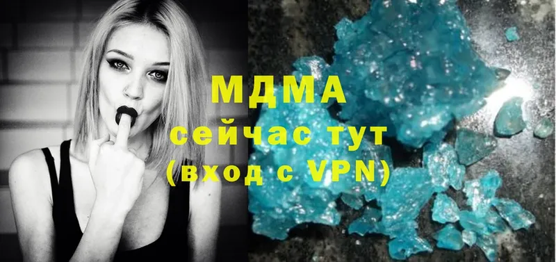 ОМГ ОМГ   дарнет шоп  Белогорск  MDMA Molly 